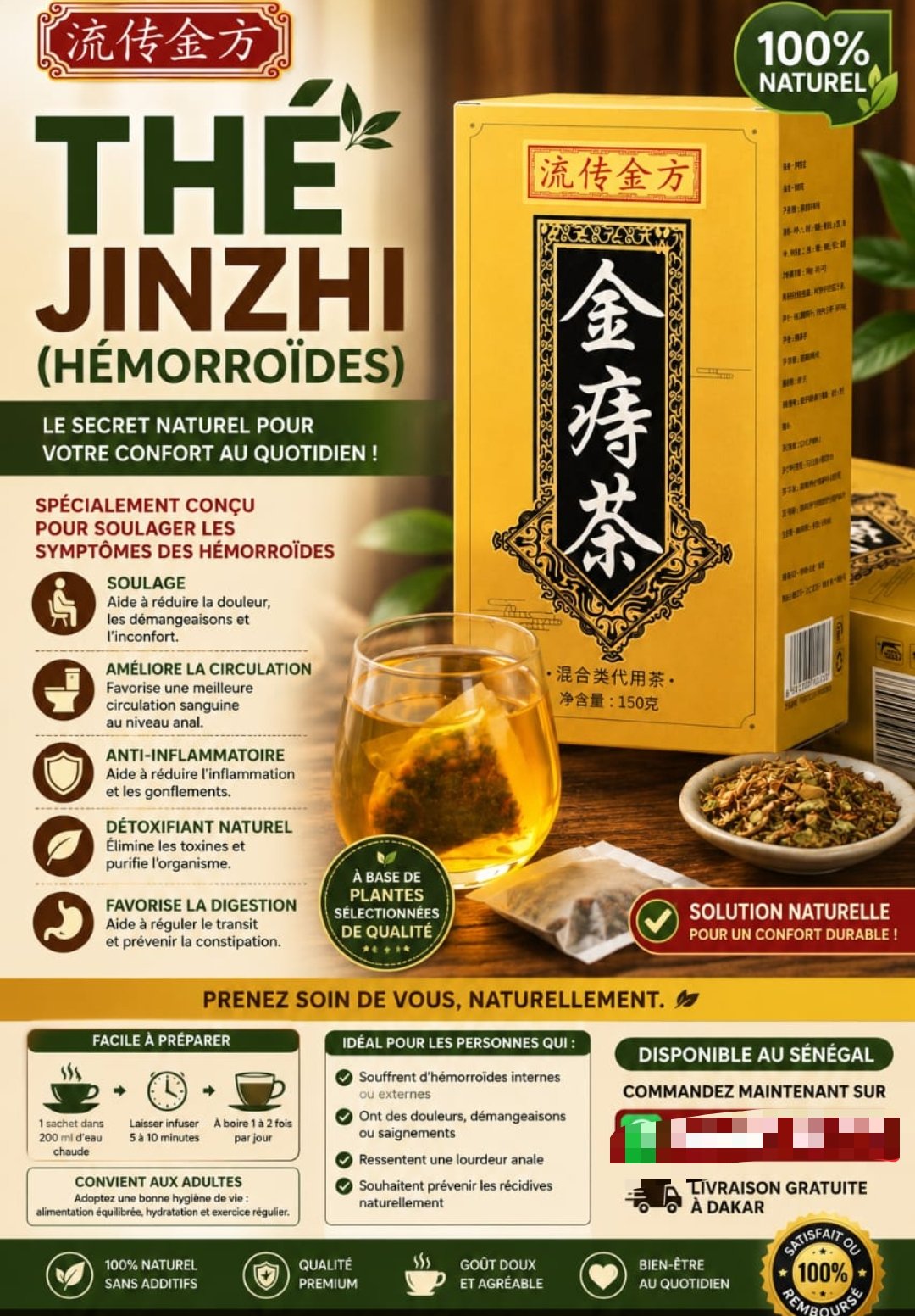 Thé Jinzhi – Infusion traditionnelle aux plantes